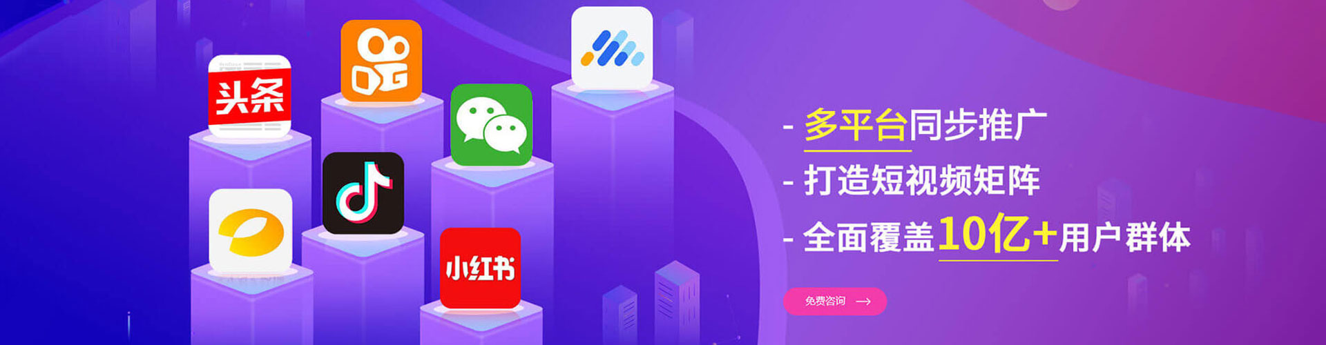 迪庆百度竞价开户