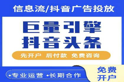 互联网广告新趋势：竞价推广的最新案例